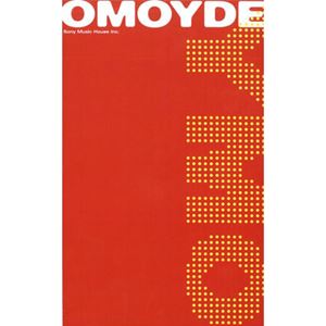 YMO (YELLOW MAGIC ORCHESTRA) / イエロー・マジック・オーケストラ / OMOYDE