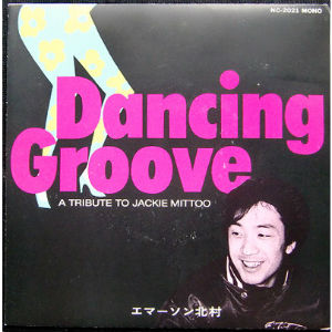 EMERSON KITAMURA / エマーソン北村 / DANCING GROOVE