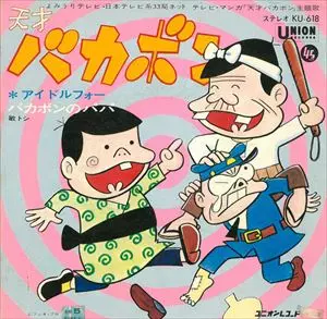 中古】和モノ大量入荷！お買い得盤から人気盤まで……値頃な感じで