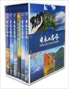 日本の名峰 / 四季折々に魅了する日本の名山6か月