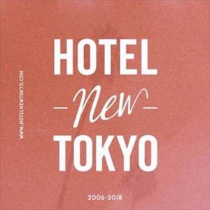 HOTEL NEW TOKYO / ホテルニュートーキョー / 2006-2018