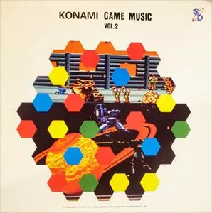 オンラインショップ出品完了！5/24(土) ゲームミュージック廃盤