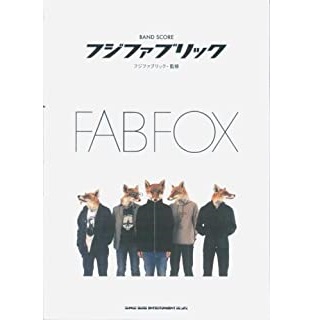 Fujifabric / フジファブリック / ファブ・フォックス(バンドスコア)