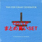 VAN DER GRAAF GENERATOR / ヴァン・ダー・グラフ・ジェネレーター / 『違心伝新~ア・グラウンディング・イン・ナンバーズ』CD/LPまとめ買いSET