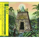KLAATU / クラトゥ / SUN SET: 1973 - 1981 - REMASTER / 太陽暦: アンリリーズド&シングルズ - リマスター