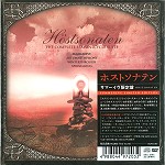 HOSTSONATEN / ホストソナテン / サマーイヴ: CD+DVD二枚組限定盤