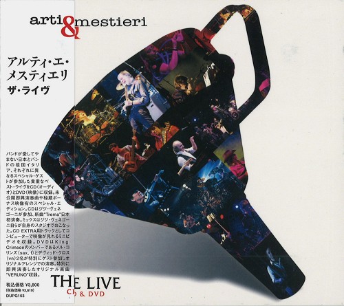 ARTI E MESTIERI / アルティ・エ・メスティエリ / THE LIVE / ザ・ライヴ
