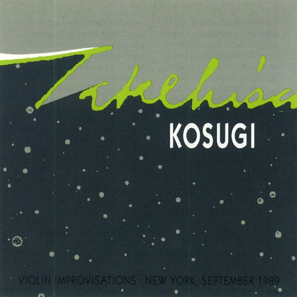 TAKEHISA KOSUGI / 小杉武久 / VIOLIN IMPROVISATIONS (CD)