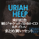 URIAH HEEP / ユーライア・ヒープ / 紙ジャケット / SHM-CD / 6タイトル / BOXセット