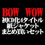 BOW WOW (METAL) / バウ・ワウ / まとめ買いセット <初CD化4タイトル/紙ジャケット/DEBUT35周年企画第1弾>