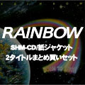 RAINBOW / レインボー / <中古>紙ジャケCD 2タイトルまとめ買いセット