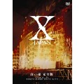 X JAPAN / 白い夜 完全版 1994.12.31 TOKYO DOME 2DAYS LIVE
