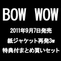 BOW WOW (METAL) / バウ・ワウ / 3タイトルまとめ買いセット <2011年・紙ジャケット/Blu-spec/再発盤>  (ワーニング・フロム・スターダストBOX付)