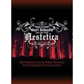 MARI HAMADA / 浜田麻里 / LIVE IN TOKYO "AESTETICA" <DVD>