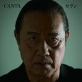 CANTA / カンタ / セヴン