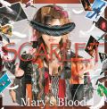 Mary's Blood / メアリーズ・ブラッド / スカーレット