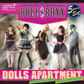 DOLL$BOXX / ドールズボックス / ドールズアパートメント<CD+DVD / 初回限定盤>