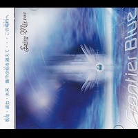 FAIRY MIRROR / フェアリー・ミラー / フロンティア・ブルー<CD-R>