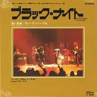 Black Night Woman From Tokyo Record Store Day Deep Purple