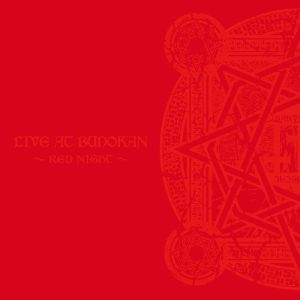 BABYMETAL / ベビーメタル / LIVE AT BUDOKAN RED NIGHT / ライヴ・アット・ブドウカン<通常盤>