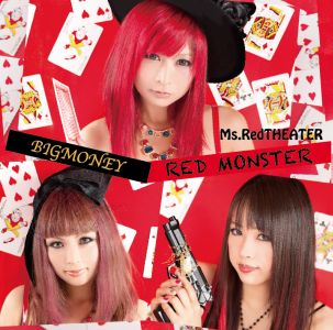 Ms.RedTHEATER / ミス・レッドシアター / BIG MONEY / RED MONSTER<CD-R> / ビッグ・マネー / レッド・モンスター