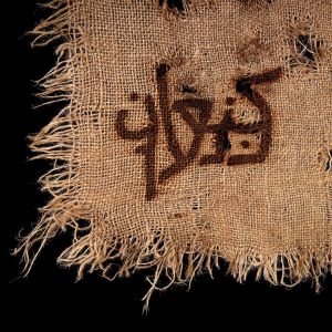 ORPHANED LAND & AMASEFFER / KNA'AN<DIGI>