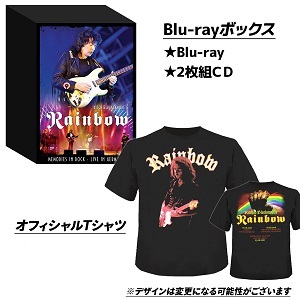 RITCHIE BLACKMORE'S RAINBOW / リッチー・ブラックモアズ・レインボー / MEMORIES IN ROCK-LIVE IN GERMANY  / メモリーズ・イン・ロック~ライヴ・アット・モンスターズ・オブ・ロック2016<完全生産限定ブルーレイ+2CD+Tシャツ(Lサイズのみ)>