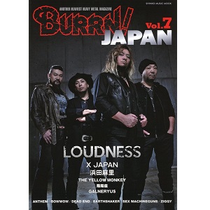 BURRN! / バーン / BURRN! JAPAN Vol.7