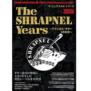 SHINKO MUSIC MOOK / シンコーミュージック・ムック / THE SHRAPNEL YEARS~テクニカル・ギター35年史~