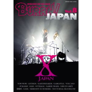 BURRN! / バーン / BURRN! JAPAN Vol.8