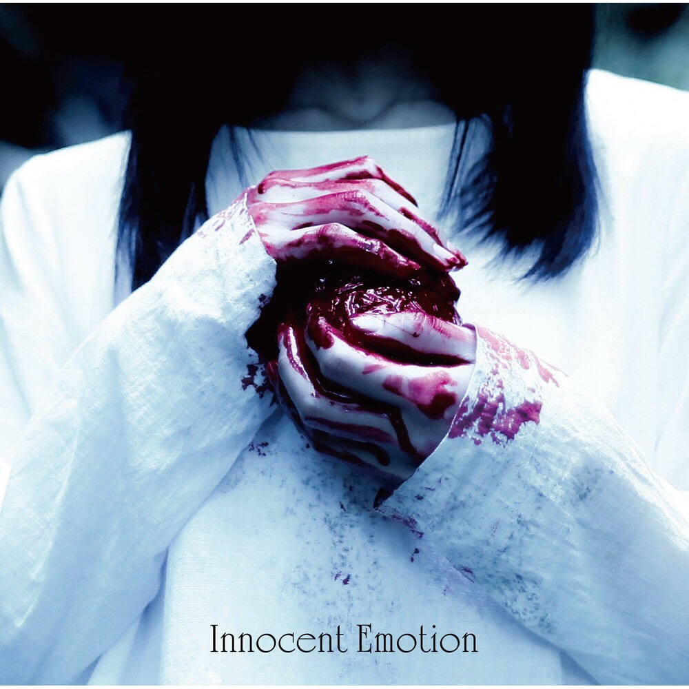MAI YAJIMA / 矢島舞依 / Innocent Emotion<初回限定盤CD+DVD>