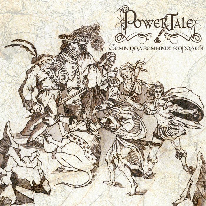 POWER TALE / SEVEN UNDERGOUND KINGS