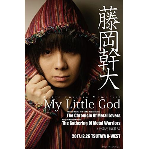 MIKIO FUJIOKA / 藤岡幹大 / 藤岡幹大 of TRICK BOX / MY LITTLE GOD / マイ・リトル・ゴッド