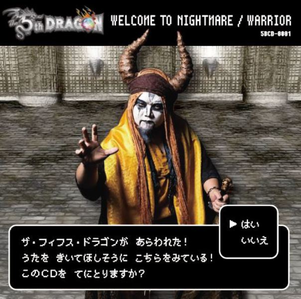 The 5th DRAGON / ザ・フィフス・ドラゴン / WELCOME TO NIGHTMARE / WARRIOR<CD-R> / ウェルカム・トゥ・ナイトメア / ウォリアー
