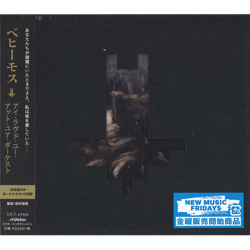 BEHEMOTH / ããã¼ã¢ã¹ / I LOVE YOU AT YOUR DARKEST / ã¢ã¤ã»ã©ã´ãã»ã¦ã¼ã»ã¢ããã»ã¦ã¢ã»ãã¼ã±ã¹ã