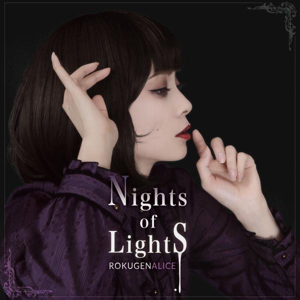 ROKUGEN ALICE / 六弦アリス / NIGHTS OF LIGHTS / ナイツ・オブ・ライツ