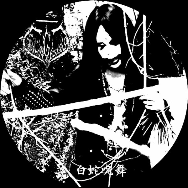 FAITH OV GESTALGT / ãã§ã¤ã¹ã»ãªãã»ã²ã·ã¥ã¿ã«ã / ç½èåªè¬<CD-R>