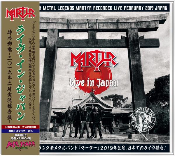MARTYR / マーティアー / LIVE IN JAPAN / ライヴ・イン・ジャパン