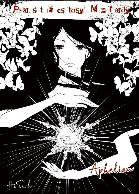 HISAOH / ããµãª / Aphelion<CD-R+DLãã¹ãã«ã¼ã> / ã¢ãã§ãªãªã³