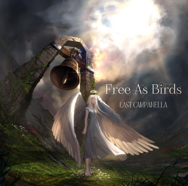FREE AS BIRDS / フリー・アズ・バーズ / LAST CAMPANELLA / ラスト・カンパネラ
