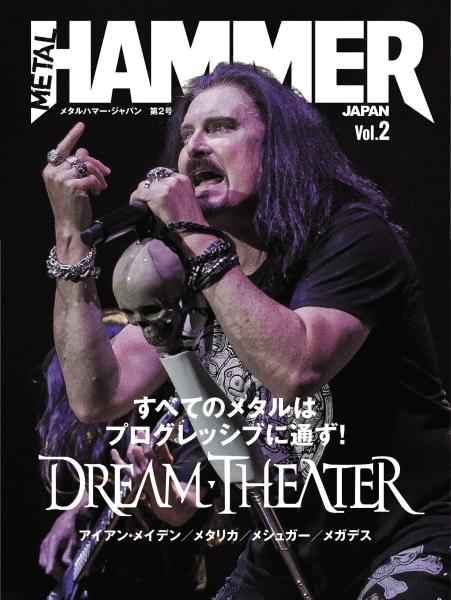 METAL HAMMER JAPAN / METAL HAMMER JAPAN Vol.2 / メタルハマー・ジャパン 第2号