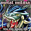 V.A.(METAL MILITIA) / TOTAL STEEL OKINAWA 2006