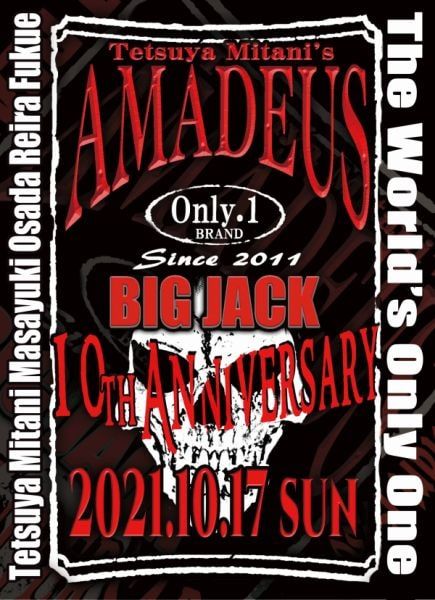 Tetsuya Mitani's AMADEUS / 2021.10.17 BIG JACK 10th ANNIVERSARY<Blu-ray-R>