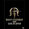 MARTY FRIEDMAN / マーティー・フリードマン / EXHIBIT B LIVE IN JAPAN