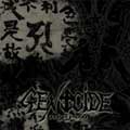GENOCIDE nippon / ジェノサイド / THE RITUAL DAYS