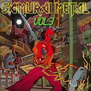 V.A. (SAMURAI METAL) / サムライメタル / SAMURAI METAL VOL.3 / サムライ・メタルVOL.3