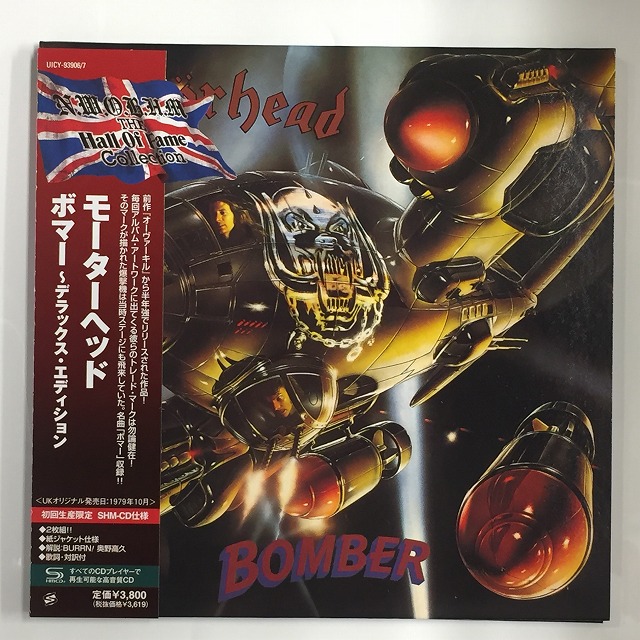 MOTORHEAD / モーターヘッド / BOMBER / ボマー~デラックス・エディション