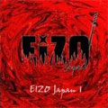 EIZO Japan / EIZO Japan 1