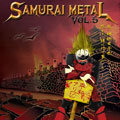 V.A. (SAMURAI METAL) / サムライメタル / VOL.5