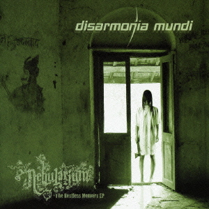 DISARMONIA MUNDI / ディサルモニア・ムンディ / NEBULARIUM + THE RESTLESS MEMOIRS EP / ネビュラリアム + ザ・レストレス・メモワーズ EP